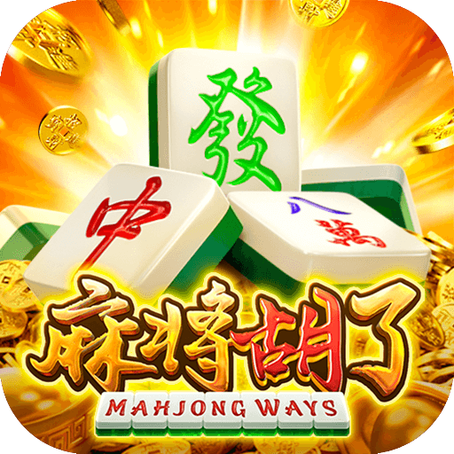 麻将胡了官网 | PG电子游戏